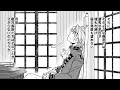 Download Lagu 【異世界漫画】転生したら平民でした。～生活水準に耐えられないので貴族を目指します～1~31【マンガ動画】