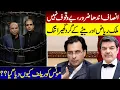 Malik Riaz and Ali Raiz in trouble Why was Moons given relief