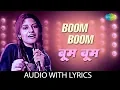 Lagu Nazia Hassan | Boom Boom with lyrics | बूम बूम | Star