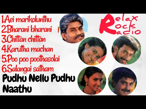 Download MP3 Pudhu Nellu Pudhu Naathu movie songs 1991 | Audio jukebox