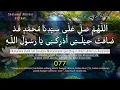 Download Lagu Sholawat Adrikni 313 Kali - Saat Kepepet Genting Darurat Mendesak Ruwet - Dzikir Pagi + Suara Burung