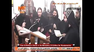لحن مختصر ارباع الناقوس ابونا القمص  ارآم الأبينوبي  والكلمات في              الوصف دندنها