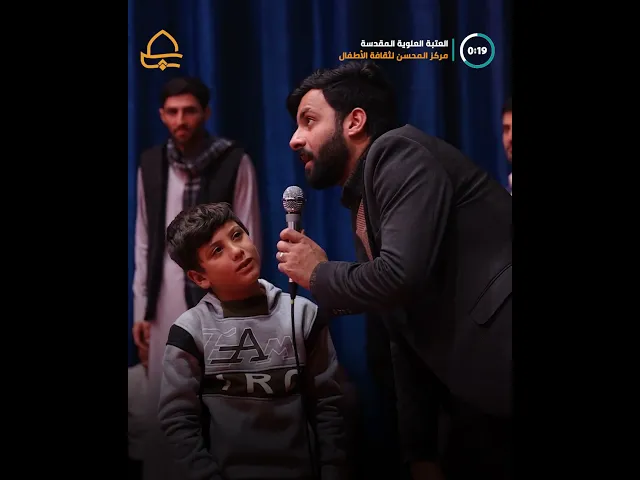 ⁣بذكرى ولادة الأقمار المحمدية مركز المحسن لثقافة الأطفال يقدّم فعاليات ثقافية وترفيهية متنوعة للأطفال