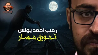 تحويل 