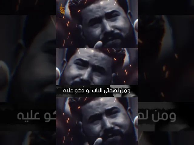 تسوه دنيه - الفارك خلانه | الملا علي الساعدي #ali_saadi #الملا_علي_الساعدي #علي_الساعدي