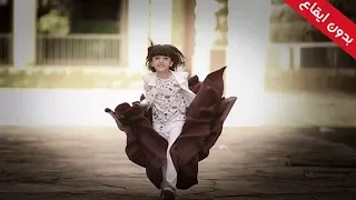 كليب لم أطق      بدون ايقاع  دندنها