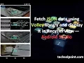 Fetch JSON data using Volley library and display it in RecyclerView Android Studio