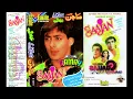 Download Lagu TU SHAYAR HAI MEIN TERI SHAYARI(ALKA...eagle jhankar)