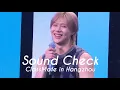 Download Lagu 250823 태민 팬미팅 클래스메이트 항저우 사운드체크 TAEMIN Fanmeeting Classmate in Hangzhou SoundCheck full fancam