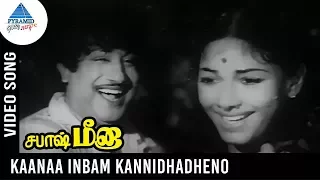 sabash meena old movie songs kanaa inbam kannidhadheno video song sivaji ganesan malini
