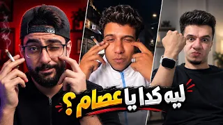 عصام صاصا راح في داهيه بسبب التنمر    ليه كدا يا عصام    دندنها