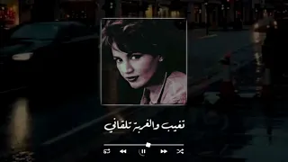 ايه تاني   ذكرى محمد دندنها