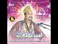 Download Lagu Kya Hussain Hain @AmjadSabriOfficial