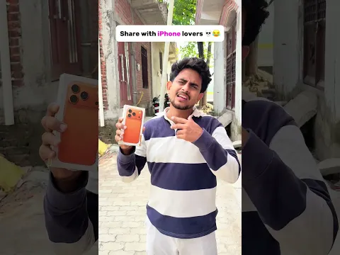 iPhone ke chakkar me 💀😂#trending #samarajaz #funny #comedy #iphone #iphonelovers