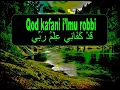 Download Lagu Qod Kafani Ilmu Robbi + terjemahan bahasa