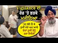 Download Lagu Vigilance ਨੂੰ ਸਿੱਧੇ ਹੋਏ Bikram Majithia, ਤਿੱਖੀ ਬਹਿਸ ਦੀਆਂ ਦੇਖੋ LIVE ਤਸਵੀਰਾਂ | Vigilance Raid