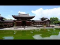Download Lagu Uji ByoudouIn（DSCF1392)