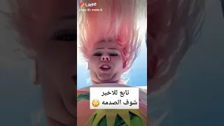 روعة  تحول نفسها من فتاه قبيحة لفتاه جميلة لا يفوتك   دندنها