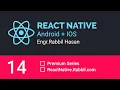 React Native Tutorial Bangla Part 14 React Component Framework First Try
