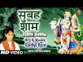 Download Lagu Subah Sham Aathon Pahar Devi Chitralekha [Full Song] I Brij Ki Maalik Radha Rani