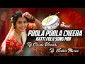 Download Lagu Poola Poola Cheera Katti Folk Song Dappu Theenmar Mix Dj Karthik Murari \u0026 Dj Chintu Vamshi