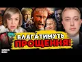 Download Lagu РФ на МЕЖІ‼️ЯДЕРНИЙ УДАР США!! ❌ОЛЕНА БЮН ТА ДМИТРО КОСТИЛЬОВ