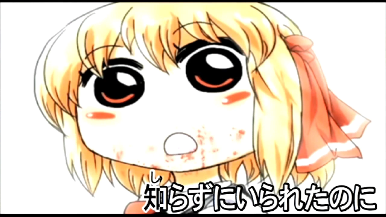 東方ニコカラ 残響は鳴り止まず 幽閉サテライト On Mp3 Download 3kbps Ringtone Lyrics 東方ニコカラ 残響は鳴り止まず 幽閉サテライト On Mp3 Download 3kbps Ringtone Lyrics