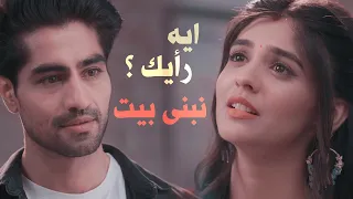 اكشارا وابيهمانيو   متسبش ايديا                          اغنيه جميله اوى دندنها