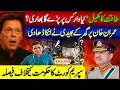 Download Lagu طاقت کا کھیل\