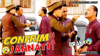 Download Confirm Jannati Yasir Soharwardi Prank || Prank In Pakistan || By Amir Baba Prankster MP3