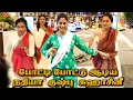 Download Lagu 80s Actress Dance Video 🔥 Nadhiya, Kushboo, Suhasini, Meena, Ramya Krishnan | Reunion Party 2025
