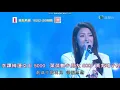 連詩雅(Shiga)獻唱劇集那些我愛過的人主題曲 《小謊言》 @ 萬眾同心公益金