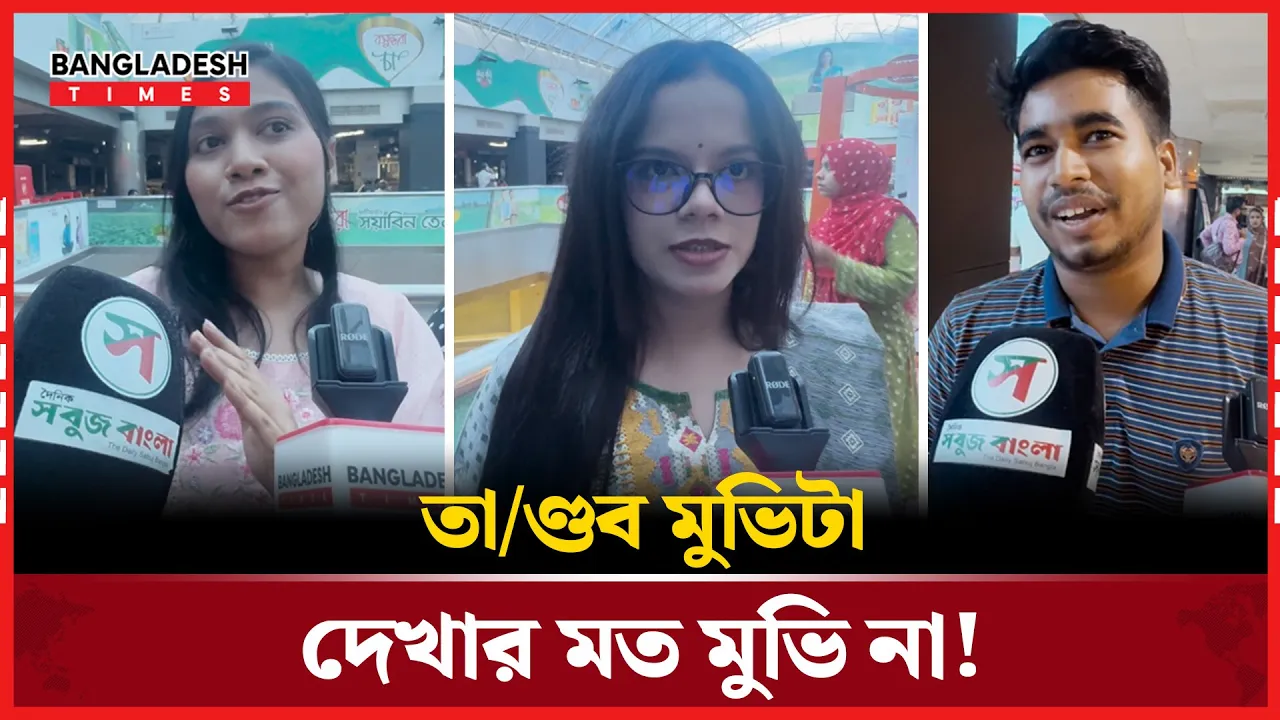বাংলাদেশে শাকিব খানের নায়িকা নেই যে কারণে এই কথা বললেন দর্শক