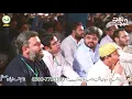 subhan subhan aj sik mitran di vedheri yeh - Kallam Written by Pir Mehar Ali Shah