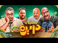 Download Lagu محمد ثروت ومنتجين فيلم \