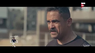 شاهد رد فعل سليم على صدام بعد مقتل محمود علوان  كلبش  دندنها