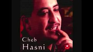 Cheb Hasn Ki 3awelt Ana Nchouf La3ziza Lyrics كي عولت أنا نشوف العزيزة شاب حسني  Cheb Hasn Ki 3awelt Ana Nchouf La3ziza Lyrics كي عولت أنا نشوف العزيزة شاب حسني