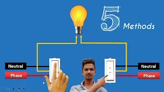 Download two way switch connection | two way switch | 2 way switch connection | Electrical Telugu Channel MP3