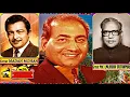 MOHAMMED RAFI SAHAB & ASHA JI~Film~AAKHRI DAO~{1958}~Humsafar Saath Apna Chhod Chale~[** TRIBUTE **]