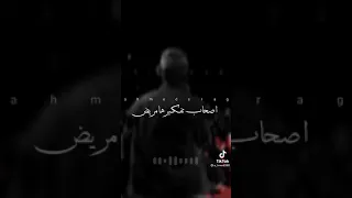 اة صحابي ياما بس انا علي الدغري وخيد 
