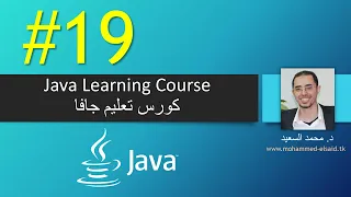 Java Chapter 19 Generics