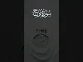 Download Lagu Surah Nuh♥️ (Al-Quran ❣️)#alquran #unfrezzmyaccount #unfreezemyaccoun #unfreezemyacount