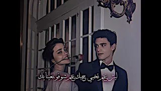 ليش عم تخبي حبك عم شوفو بعينيك دندنها