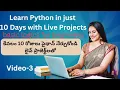 Lecture - 3 10 Days Python Full Course in Telugu Variable Data types in python
