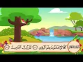 Download Lagu 102. Surah Al Takaathur by Sheikh Al Minshawi - سورة التكاثر الشيخ المنشاوي