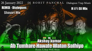 akshay kumar ind vs pak remix dialogues trap ab tumhare hawale watan sathiyo shayari mix
