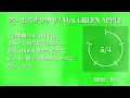 ア・ポステリオリ / Mrs. GREEN APPLE　拍子カウント
