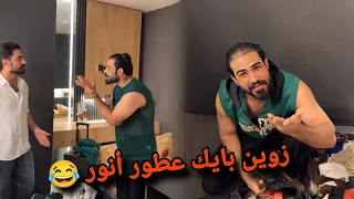 بيت رشك زوين بايك عطور أنور 