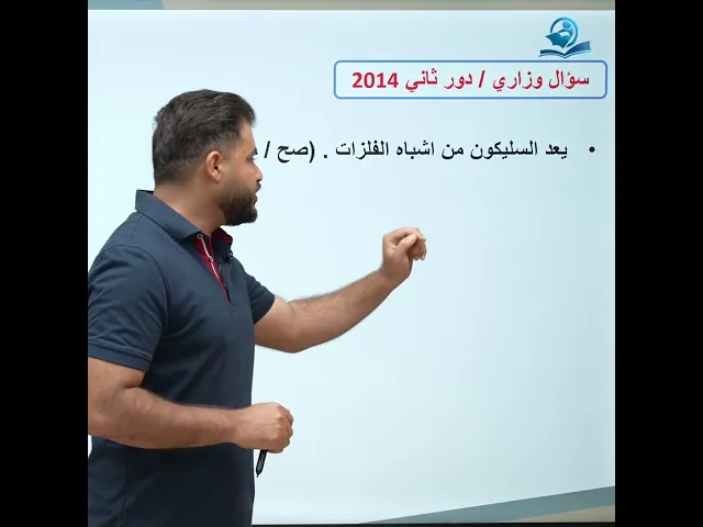 وزاريات_الثالث_متوسط