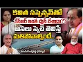 Download Lagu కవిత సస్పెన్షన్ తో కేసీఆర్ అంత ప్లాన్ వేశాడా?? || Journalist Bharadwaja About Kavitha Suspension